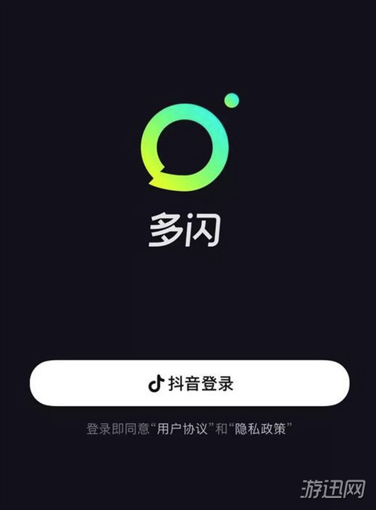 多閃和抖音有什么區(qū)別？多閃和抖音區(qū)別介紹