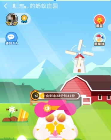 螞蟻莊園花唄套裝如何獲得？ 螞蟻莊園花唄套裝作用有哪些？