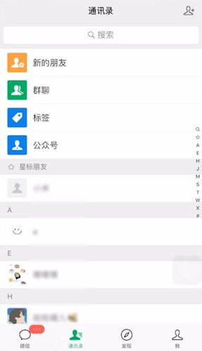 在微信拜年紅里設(shè)置金額的簡(jiǎn)單操作