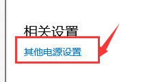 win101909經?？ㄋ涝趺崔k解決方法