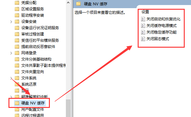 win101909經?？ㄋ涝趺崔k解決方法