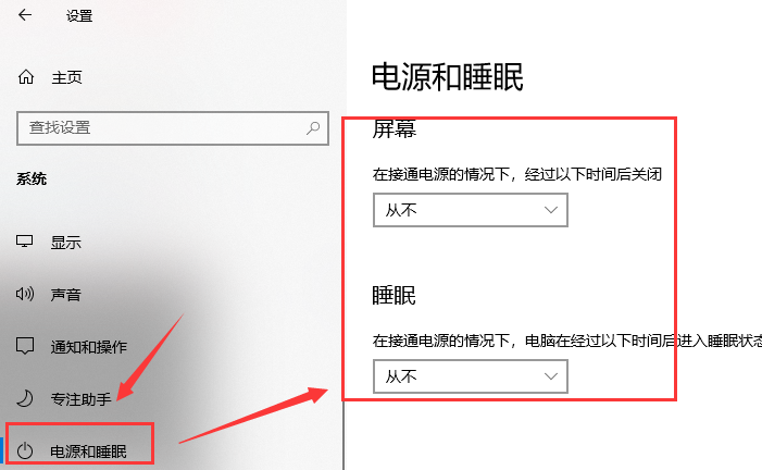 win101909經?？ㄋ涝趺崔k解決方法
