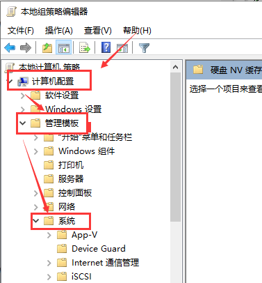 win101909經?？ㄋ涝趺崔k解決方法
