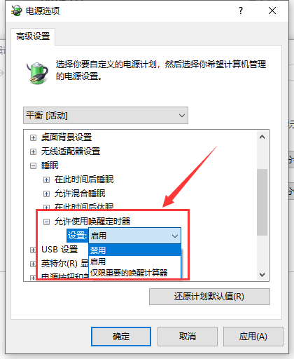 win101909經?？ㄋ涝趺崔k解決方法
