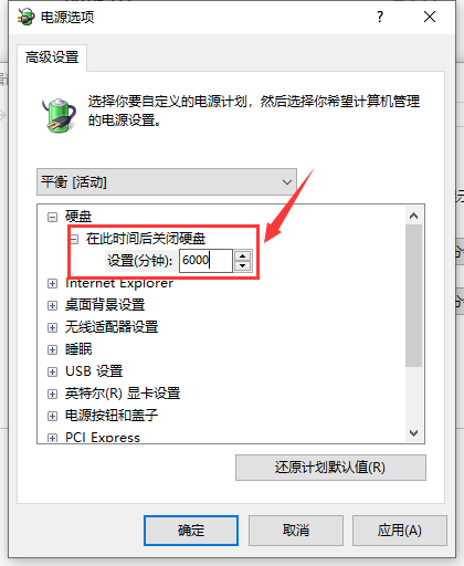win101909經?？ㄋ涝趺崔k解決方法