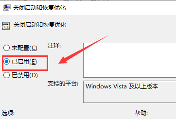 win101909經?？ㄋ涝趺崔k解決方法