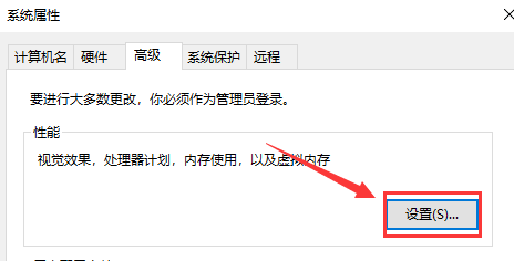 win101909經?？ㄋ涝趺崔k解決方法