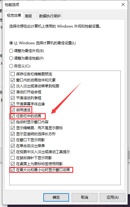 win101909經?？ㄋ涝趺崔k解決方法