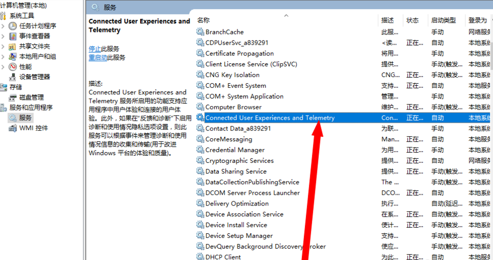 win101909經?？ㄋ涝趺崔k解決方法