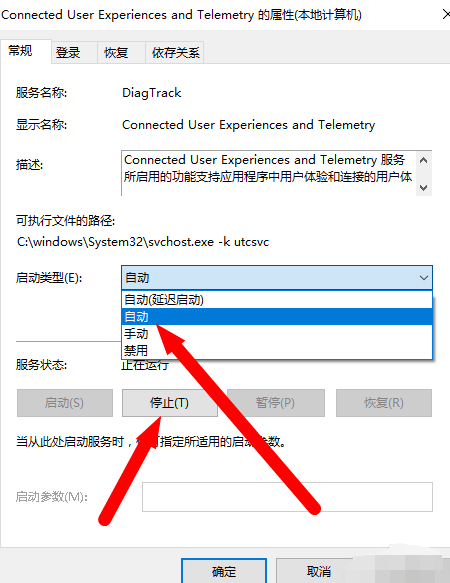 win101909經?？ㄋ涝趺崔k解決方法