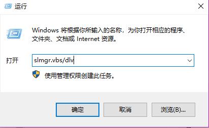 win101909產(chǎn)品密鑰在哪獲得詳細介紹