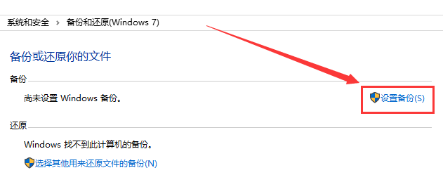 win101909有什么升級(jí)方法和技巧詳細(xì)介紹