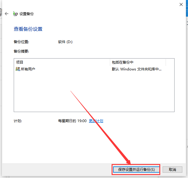 win101909有什么升級(jí)方法和技巧詳細(xì)介紹