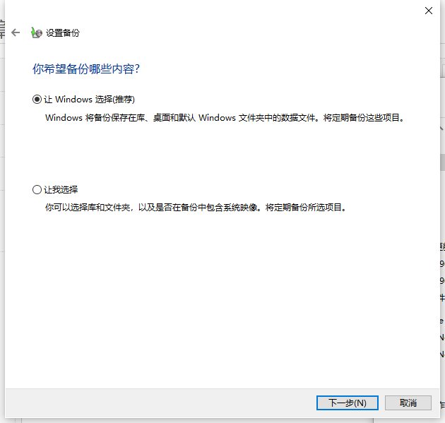 win101909有什么升級(jí)方法和技巧詳細(xì)介紹