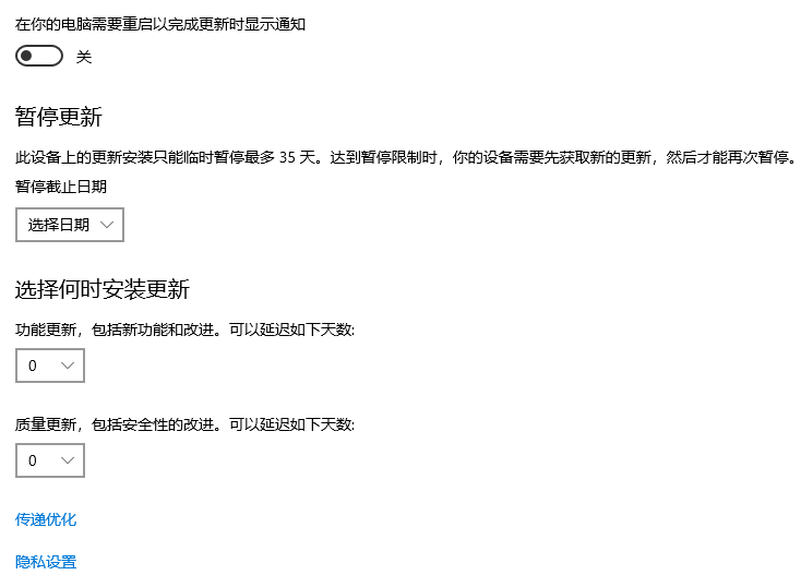 win101909有什么升級(jí)方法和技巧詳細(xì)介紹