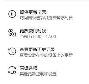win101909有什么升級(jí)方法和技巧詳細(xì)介紹