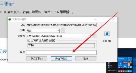 win101909怎么升級(jí)到2004詳細(xì)方法