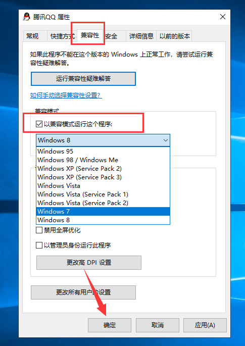 win101903安裝不了應(yīng)用軟件程序解決方法