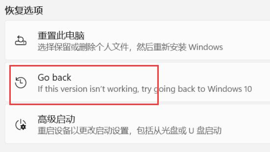 win11恢復(fù)出廠設(shè)置介紹