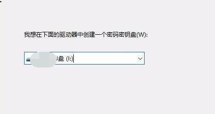 win11密碼重置盤(pán)創(chuàng)建教程