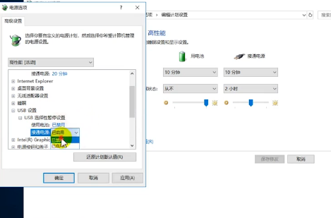 win10usb無法識別設(shè)備的處理方法