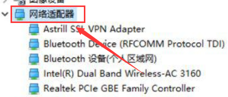 win10鼠標(biāo)拖動窗口有延遲解決方法