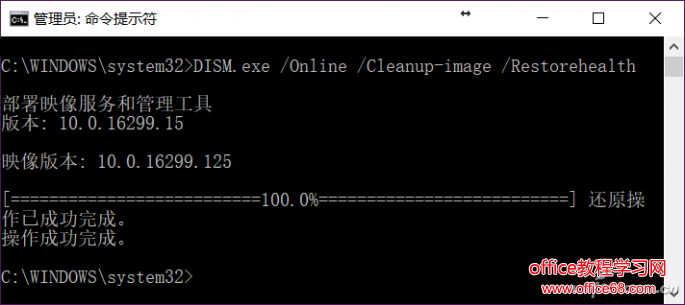 Win10有時(shí)候會(huì)更新失敗 Win10系統(tǒng)文件丟失？