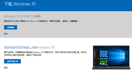 Win1019013ISO鏡像系統(tǒng)下載將給予快速通道會員使用