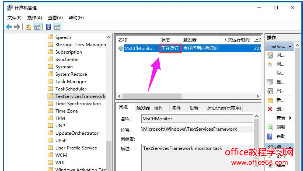 win10輸入法切換不了，教您win10輸入法切換不了的處理技巧