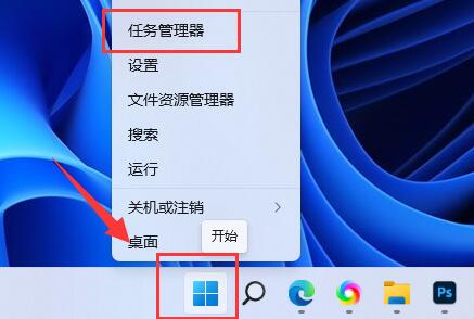 win11自動關(guān)機(jī)原因及解決方法