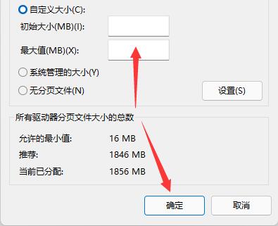 win11自動關(guān)機(jī)原因及解決方法