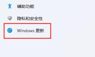 win11自動關(guān)機(jī)原因及解決方法
