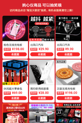 2019淘寶清空購物車如何提高上限？2019淘寶清空購物車提高上限方法介紹！