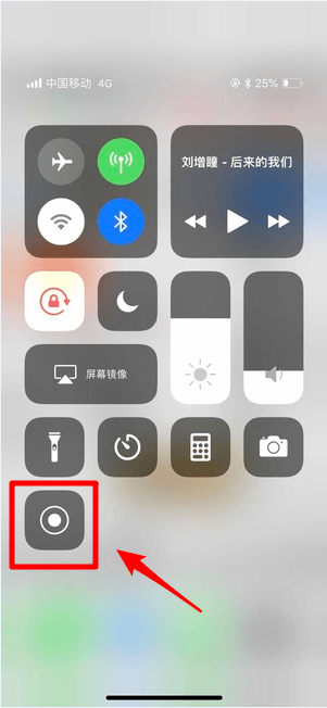 蘋果微信語音如何導(dǎo)出？ 微信語音導(dǎo)出mp3格式方法攻略介紹！