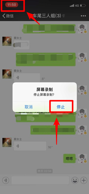 蘋果微信語音如何導(dǎo)出？ 微信語音導(dǎo)出mp3格式方法攻略介紹！