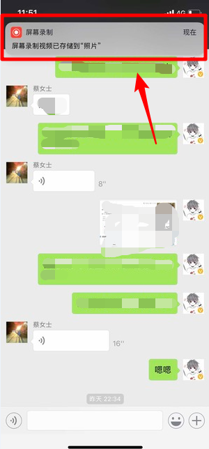 蘋果微信語音如何導(dǎo)出？ 微信語音導(dǎo)出mp3格式方法攻略介紹！