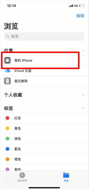 蘋果微信語音如何導(dǎo)出？ 微信語音導(dǎo)出mp3格式方法攻略介紹！