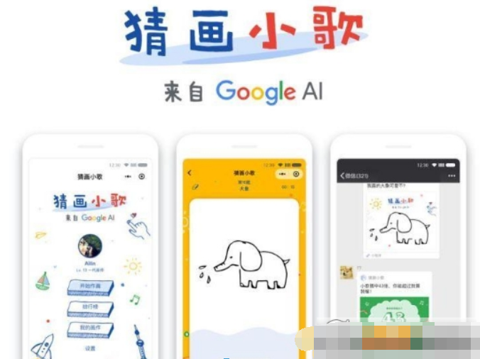 微信猜畫小歌題目畫法是什么？微信猜畫小歌題目畫法攻略介紹！