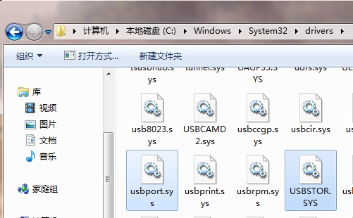 win7驅(qū)動安裝教程