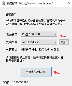 深度技術(shù)的win10系統(tǒng)是否好用詳情