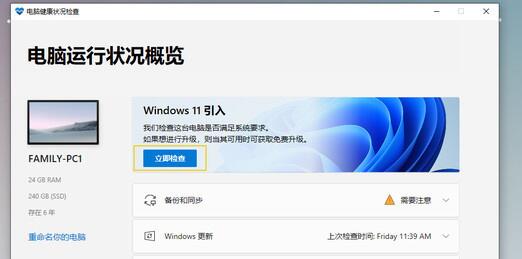 win11正式版是否發(fā)布詳細介紹