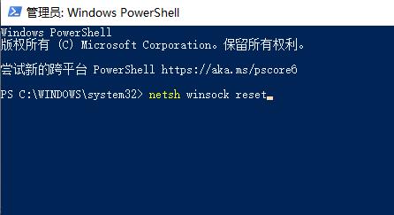 win10玩不了網(wǎng)頁(yè)小游戲解決方法