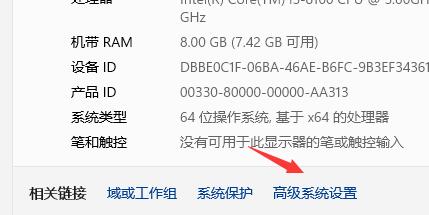 win11任務(wù)欄動畫是否可以改詳情