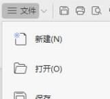 win11關(guān)機文檔沒保存恢復教程
