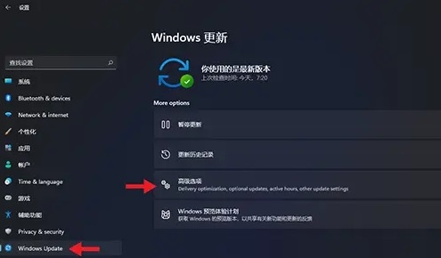 win11點(diǎn)擊回滾沒(méi)有反應(yīng)解決方法