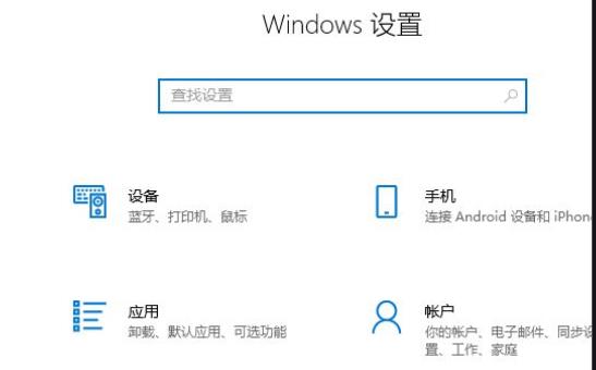 win11泄露版升級(jí)預(yù)覽版方法