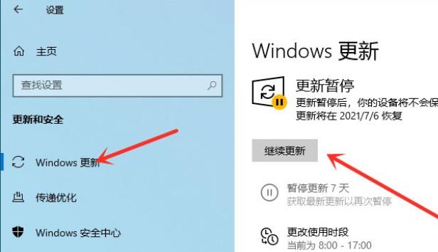 win11泄露版升級(jí)預(yù)覽版方法
