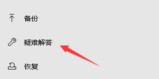win11系統(tǒng)在線升級進度條不動解決方法