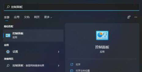 win11電腦耳機(jī)沒(méi)有立體聲音解決方法