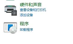win11電腦耳機(jī)沒(méi)有立體聲音解決方法
